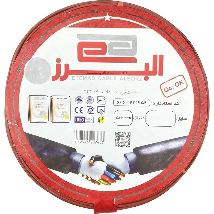 سیم افشان NYAF 1*10 اعتماد کابل البرز