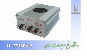 دستگاه دفع موجودات موذی مدل NMT-3315 جهت کاربری صنعتی 
